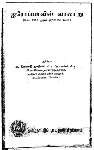 cover image